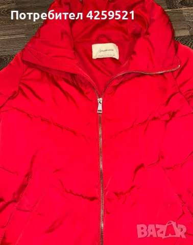 Дамско яке на Страдивариус