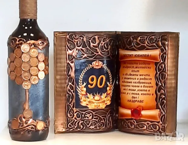 Подарък за 50 годишен юбилей с Дървото на живота, снимка 5 - Подаръци за юбилей - 49548918