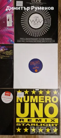 Плочи за грамофон / Vinyl, снимка 3 - Грамофонни плочи - 56154820
