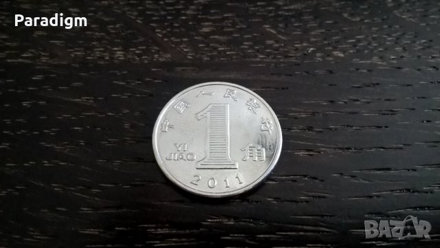 Монета - Китай - 1 яо | 2011г.