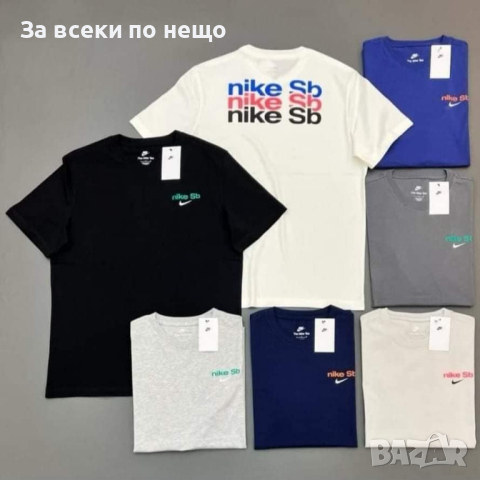 Мъжка тениска Nike - Налични различни цветове и модели, снимка 9 - Тениски - 44790029