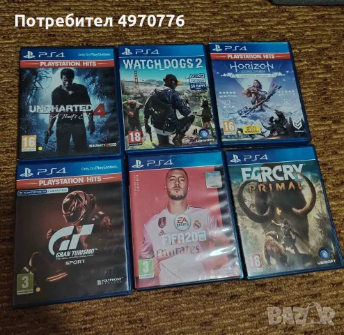 Игри за PlayStation 4 