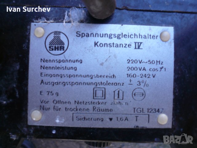 ТРАНСФОРМАТОР ЗА НАПРЕЖЕНИЕ НЕМСКИ, снимка 2 - Мрежови адаптери - 40621956