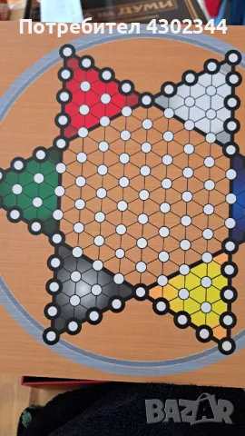 100 игри, снимка 6 - Образователни игри - 48085116