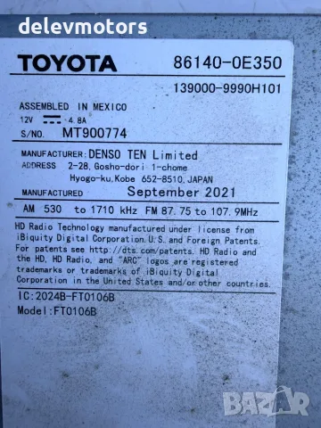 86140-0E350 радио CD/DVD navi дисплей мултимедия от Toyota Highlander (GSU7) 3.5 VVTI, снимка 7 - Аксесоари и консумативи - 56012431