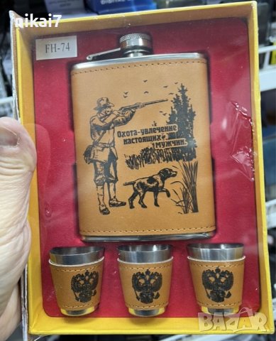 мъжки подаръчен комплект Jack Daniels _павурче+чаши за алкохол, снимка 12 - Подаръци за мъже - 42081007