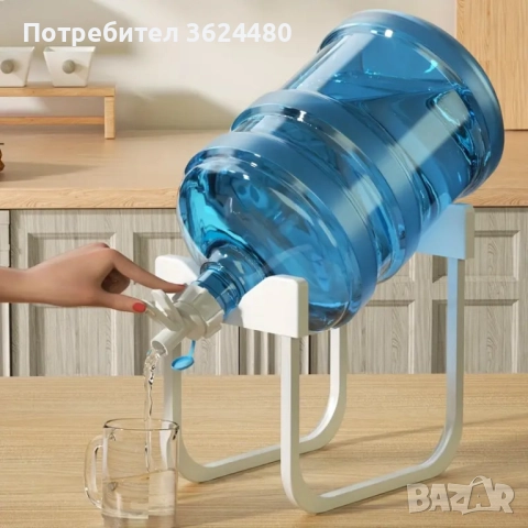 Метална Стойка за Вода 4685, снимка 6 - Други стоки за дома - 52554144