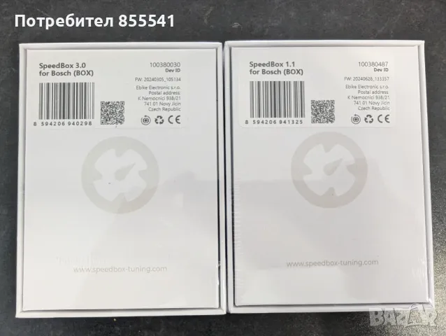 Чип тунинг SpeedBox 3.0 и 1.1 за велосипеди с двигател Bosch, снимка 3 - Аксесоари за велосипеди - 47387280