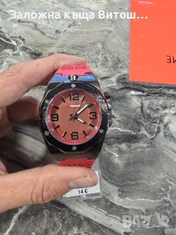 Ръчен Часовник Parside PWSL 1B1 Червен