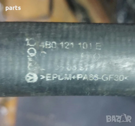 Воден Маркуч 1.9TDI VW Пасат 5 N:7238 (2) - Венто - Джета - Голф - Ауди А4 - А6 - A3 - 4B0121101E, снимка 6 - Части - 51112510