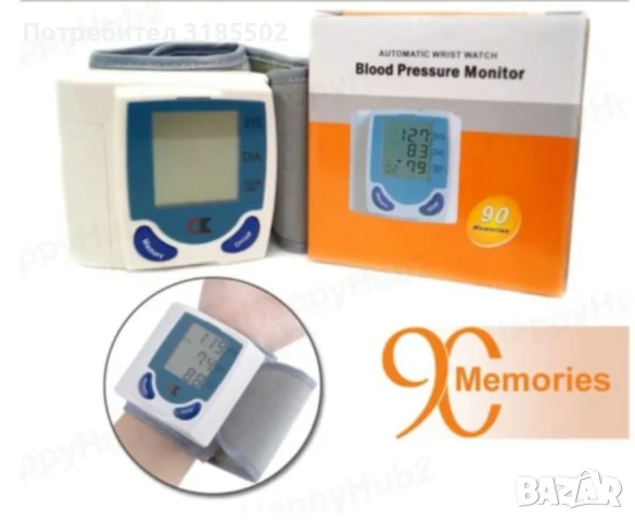 TV120 Ръчен автоматичен апарат за кръвно, снимка 9 - Други - 51220799