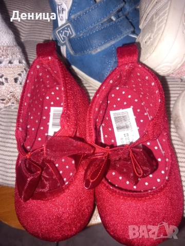 Бебешки обувки , снимка 10 - Бебешки обувки - 52522516