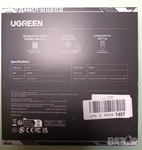 UGREEN CAT 8 Gaming Ethernet кабел , снимка 3 - Кабели и адаптери - 52787431