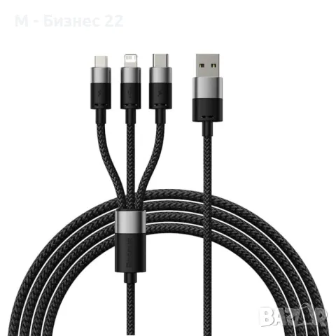 Кабел USB 3в1 StarSpeed  micro USB + Lightning + USB-C