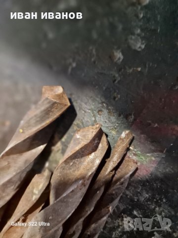 Бургии и Фрезер, снимка 2 - Бормашини - 42923017