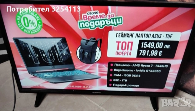 Телевизор TELEFUNKEN 32 " Smart