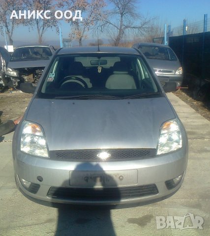 Ford Fiesta на части, снимка 2 - Автомобили и джипове - 31912700