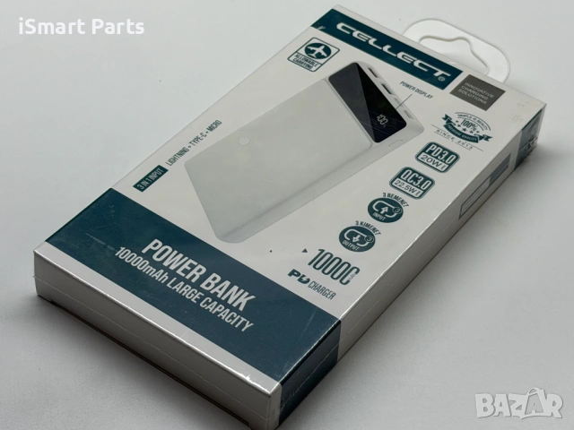 Cellect Powerbank PR132 PD20W 10000mAh, снимка 3 - Външни батерии - 54257020