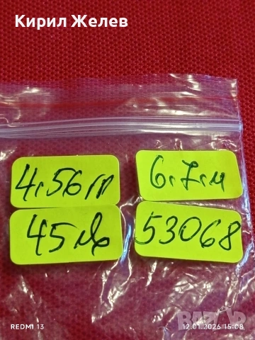 Ефектни линейни сребърни обеци инкростация на кристали Сваровски 53068, снимка 10 - Обеци - 53073647