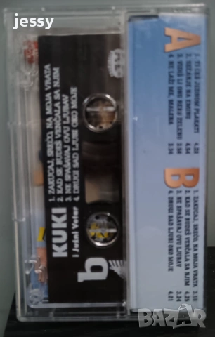 Kuki - Колекция дискове и касета, снимка 17 - CD дискове - 43931607