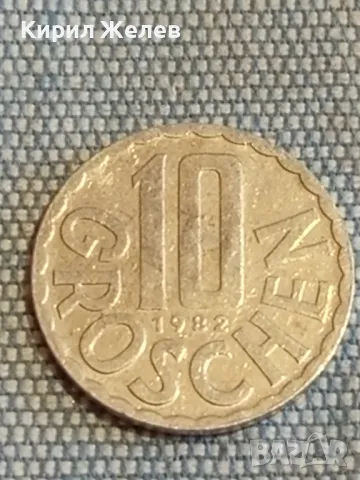 Четири монети от цял свят ГЕРМАНИЯ, АВСТРИЯ, УНГАРИЯ стари редки за КОЛЕКЦИЯ 31518, снимка 6 - Нумизматика и бонистика - 48517793