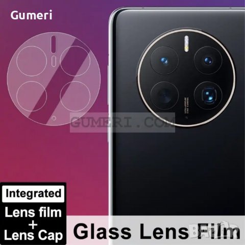 Huawei Mate 50 Pro - Протектор за Камерата, снимка 5 - Фолия, протектори - 38803426