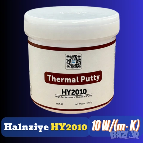 20/100гр 10 W/m·K Halnziye HY2310 Thermal Putty течен термопад