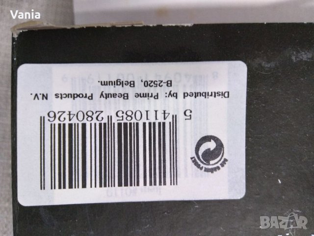 Комплект за бронзов тен, снимка 5 - Козметика за лице - 35159433