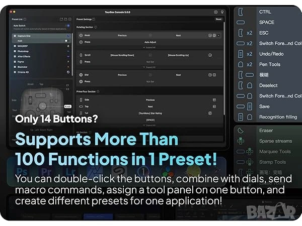 TourBox Elite: Bluetooth Контролер за Фото и Видео Обработка + Калъф , снимка 10 - Джойстици и геймпадове - 53288292