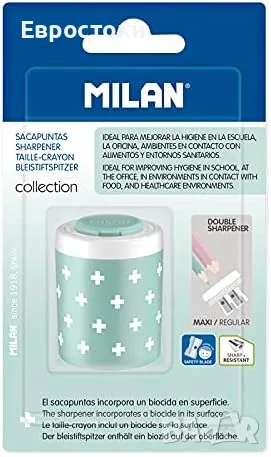 Двойна острилка с антибактериален резервоар Milan, механична. Розова  Двойна острилка за моливи 