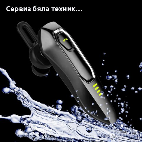 Продавам страхотна чисто нова Bluetooth слушалка с микрофон IPX7, снимка 6 - Слушалки, hands-free - 37825273