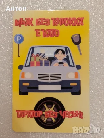 Персонализирани магнити за 15 септември,кръщене,юбилей,рожден ден,сватба, снимка 18 - Магнити за хладилник - 55754520