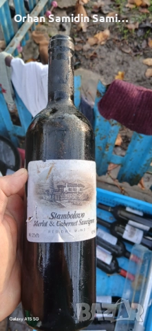 Вино бутилка и във Боксове