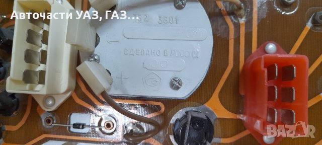 АРМАТУРНО ТАБЛО УАЗ 3160, 31605, СИМБИР, снимка 3 - Части - 42794646