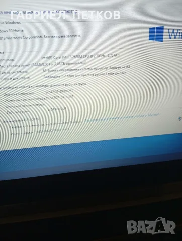 продавам DELL latitude.E6420 windows 10, снимка 2 - Лаптопи за дома - 56534517