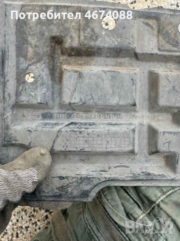 Малка кора или капак отдолу на Нисан Nissan само за 20лв. 63832-jk500, снимка 3 - Части - 52737514