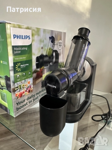 Бавнооборотна сокоизстисквачка Philips Viva Collection HR1889/70 150 W Slow Masticating Juicer Black, снимка 2 - Сокоизстисквачки и цитрус преси - 55837634