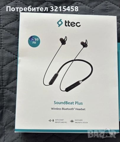Комплект wireless слушалки TTEC, снимка 2 - Bluetooth слушалки - 51485015