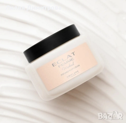 Ароматен крем за тяло Eclat Femme Weekend - Oriflame - Орифлейм 
