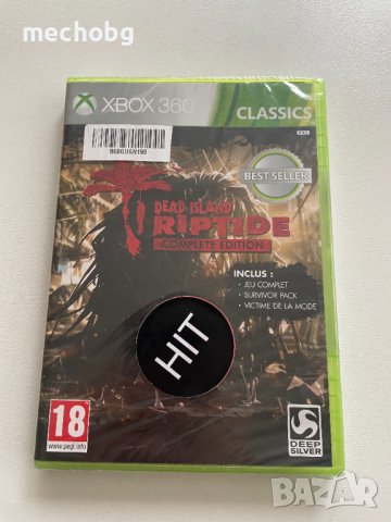 Dead island riptide complete edition за Xbox 360/One - Нова запечатана, снимка 1 - Игри за Xbox - 38856300