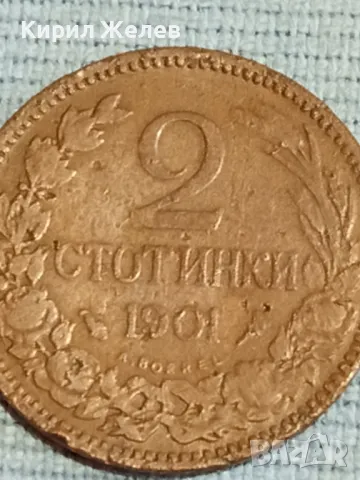 Стара монета 2 стотинки 1901г. Княжество България рядка за КОЛЕКЦИОНЕРИ 48327, снимка 4 - Нумизматика и бонистика - 47901535