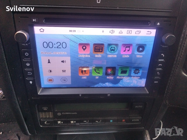 Мултимедия за VW