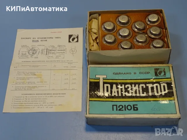 транзистор германиев USSR П210Б(Р210В) 12А/65V/45W/0.1MHz USSR