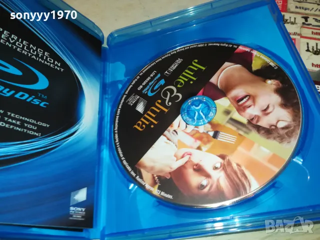 JULIE & JULIA BLU-RAY DISC 2904252226, снимка 4 - Blu-Ray филми - 50087567