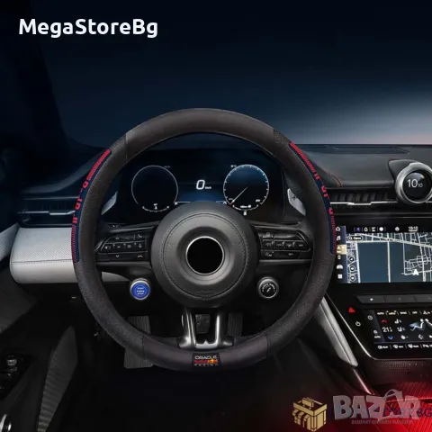 Калъф за волан Red Bull Racing - 12683, снимка 3 - Аксесоари и консумативи - 49346981