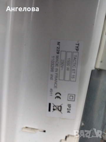 Конвектор , снимка 3 - Отоплителни печки - 53066632