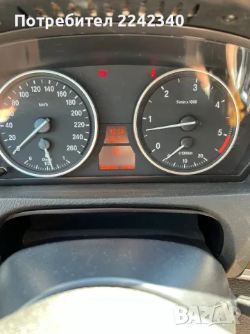 BMW x5 3.0 d, снимка 11 - Автомобили и джипове - 49018203