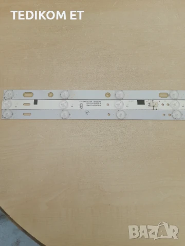 HL-00320A28-0701S-04/ MS-L1225 V1, снимка 4 - Части и Платки - 51248407