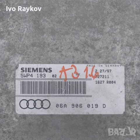 Ауди А3,ECU 06A906019D