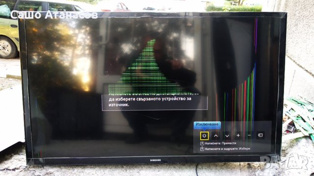 SAMSUNG UE32J4000AW със счупена матрица ,A4819_FDY ,BN94-08202F ,BN41-02398A ,ST3151A04-5-XC-6
